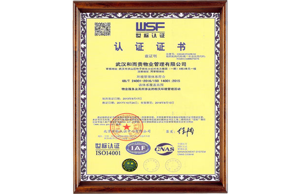 &#20061;&#28216;&#24179;&#21488;&#45;&#20061;&#28216;&#40;&#20013;&#22269;&#41;&#19968;&#31449;&#24335;&#26381;&#21153;&#24179;&#21488;